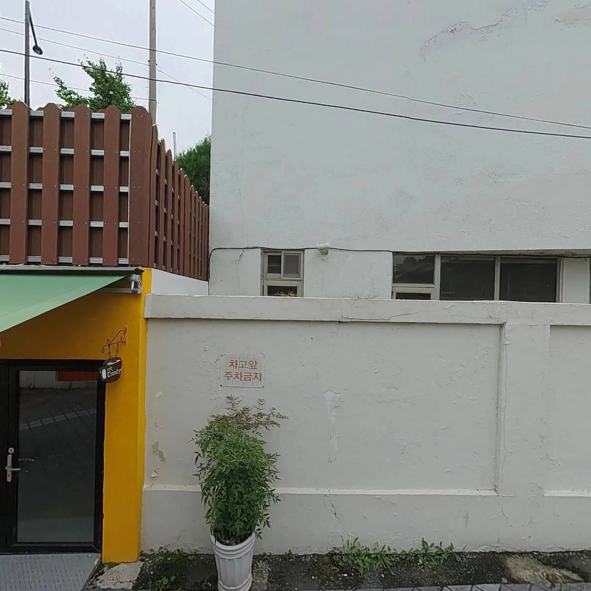 정릉2동 주민센터