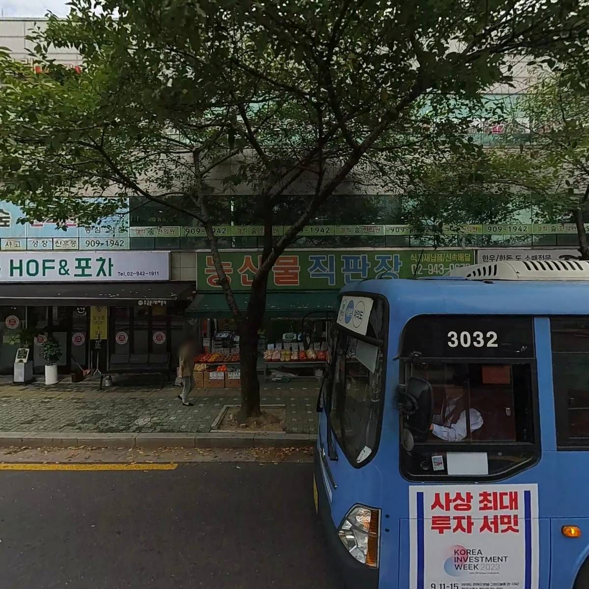 장고기