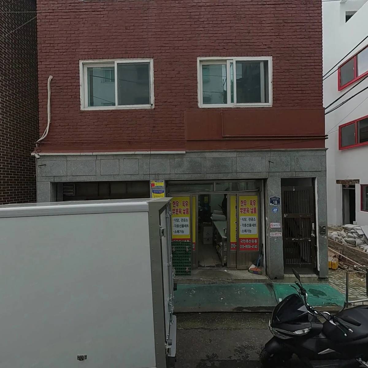 아이미래로(광진,동대문,성동)