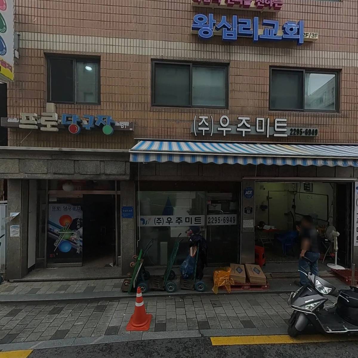 농업회사법인(주)라스비팜_3