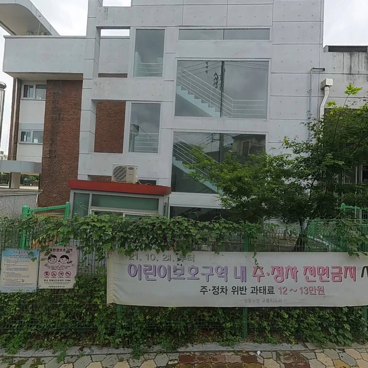 동명초등학교축구부후원회_3