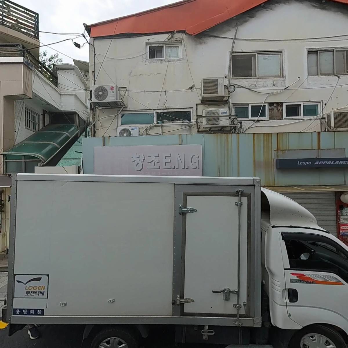 신생유니폼