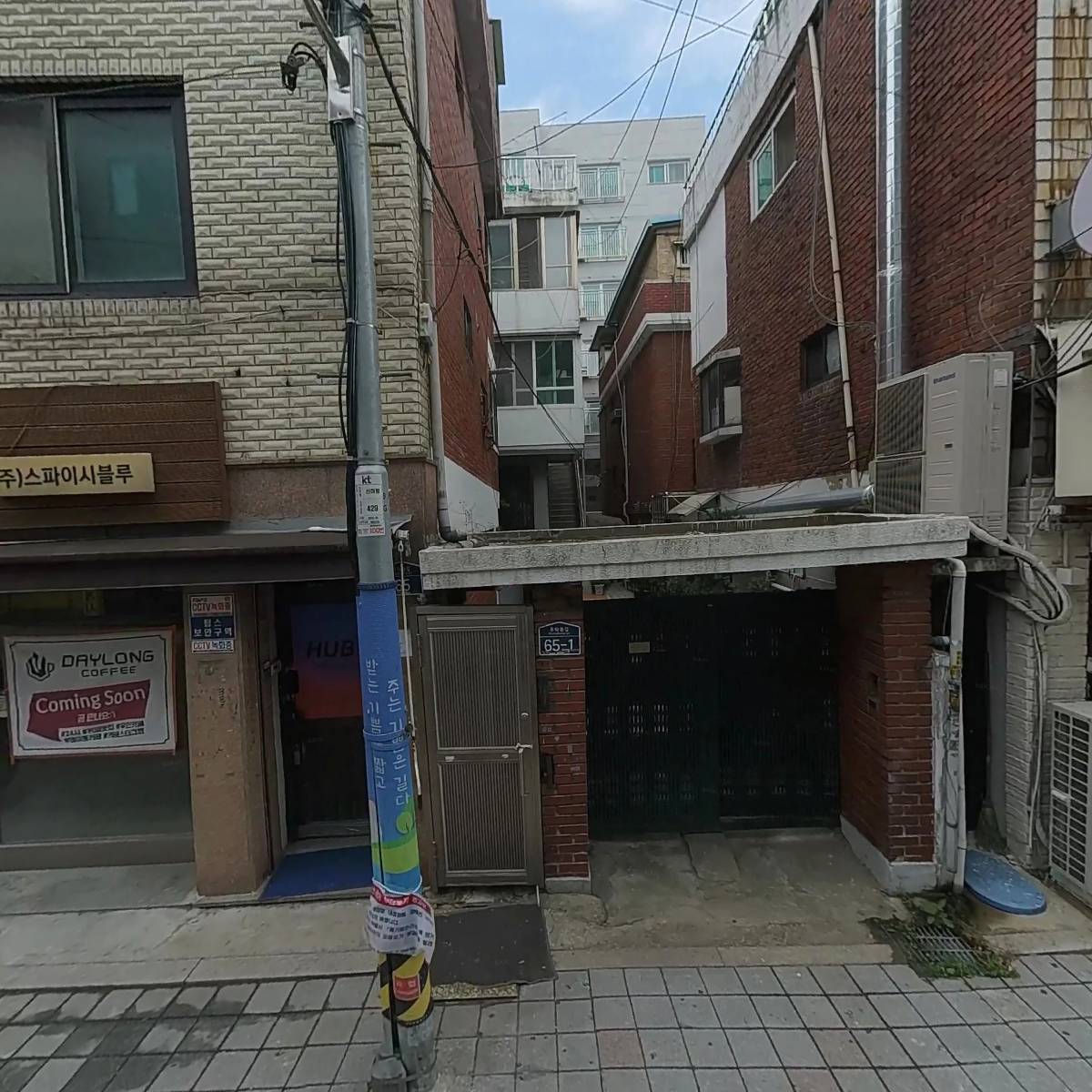 해늘김밥