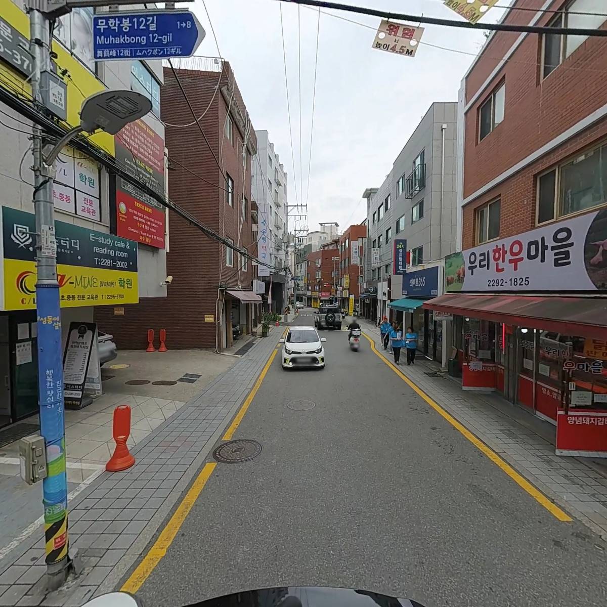 GS25왕십리무학봉_2