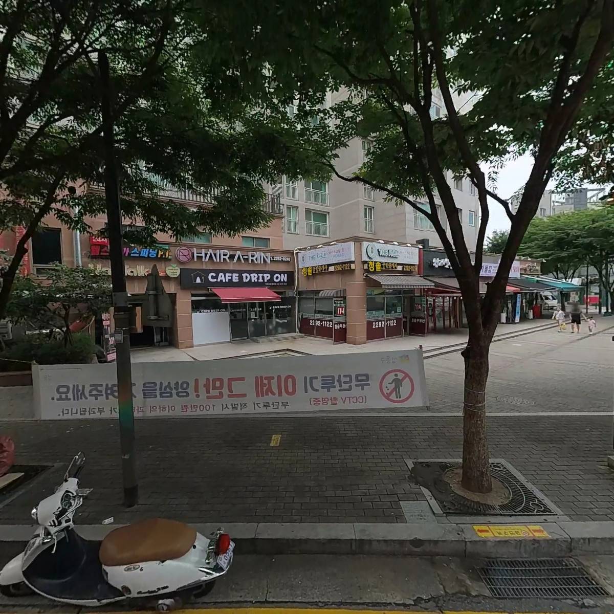 고니네포차