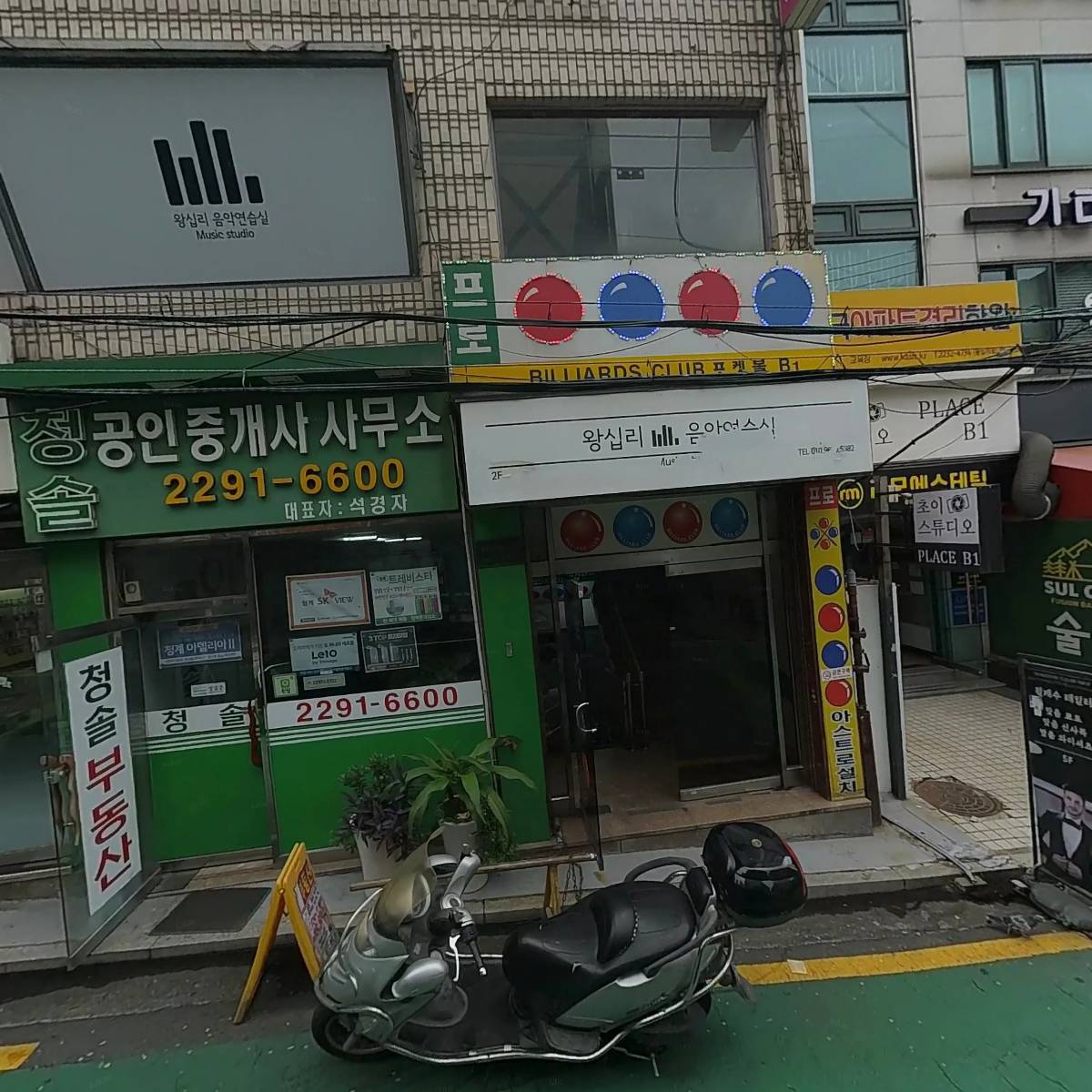 제이샵