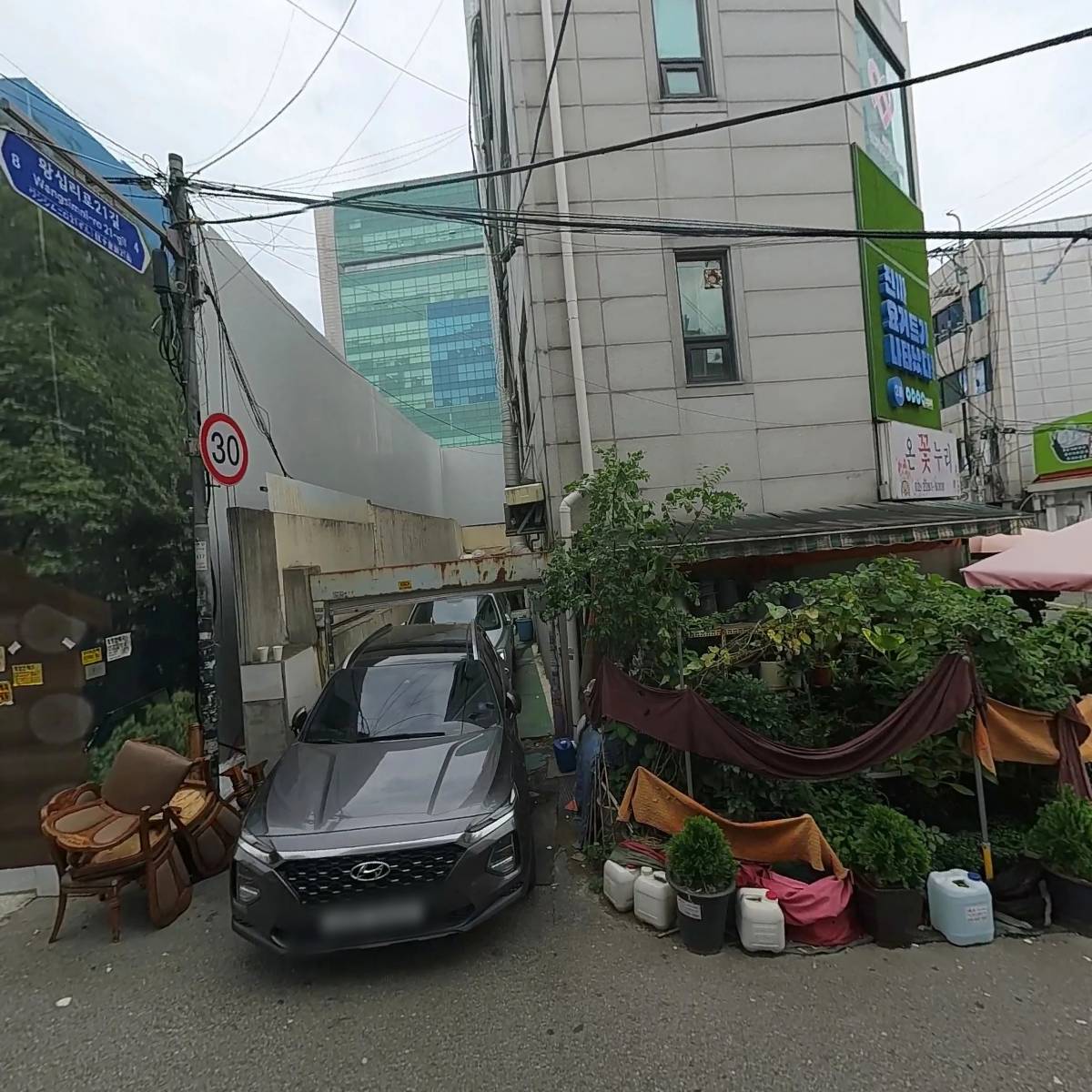 한누리한의원