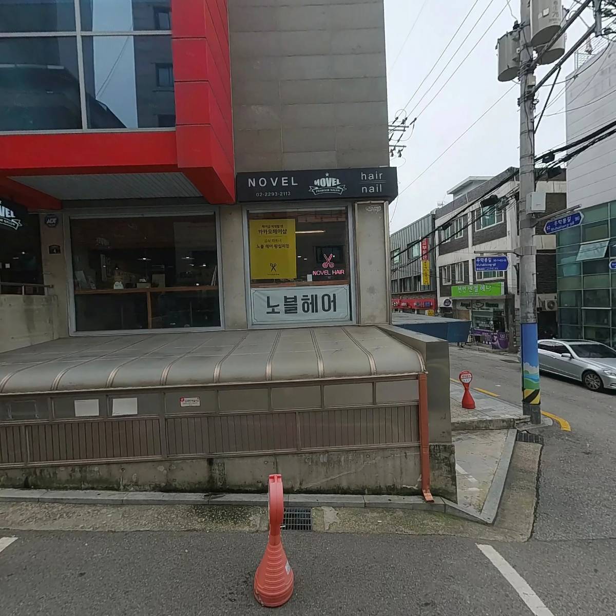 왕십리 육감식당_3