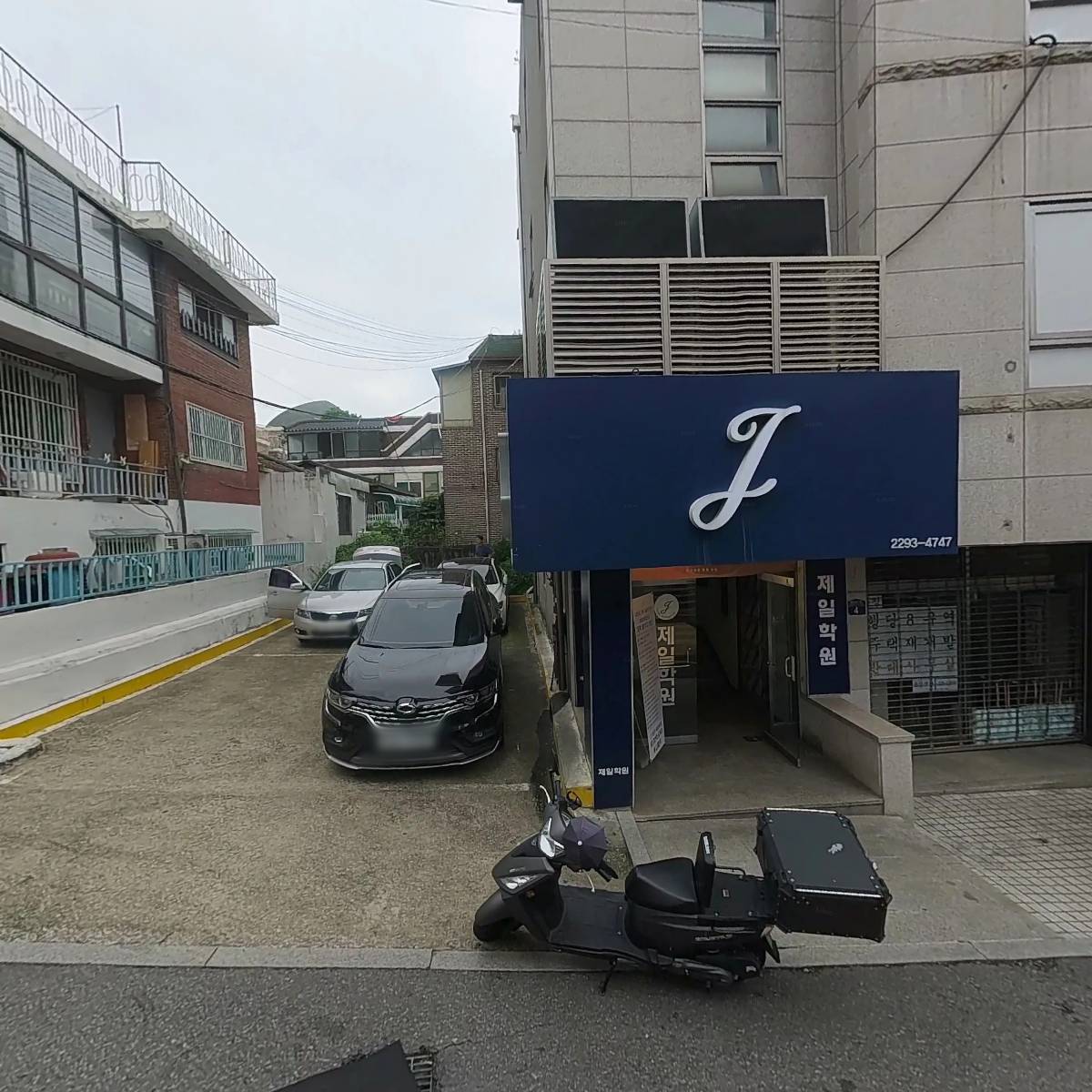 왕십리 오리사냥_3