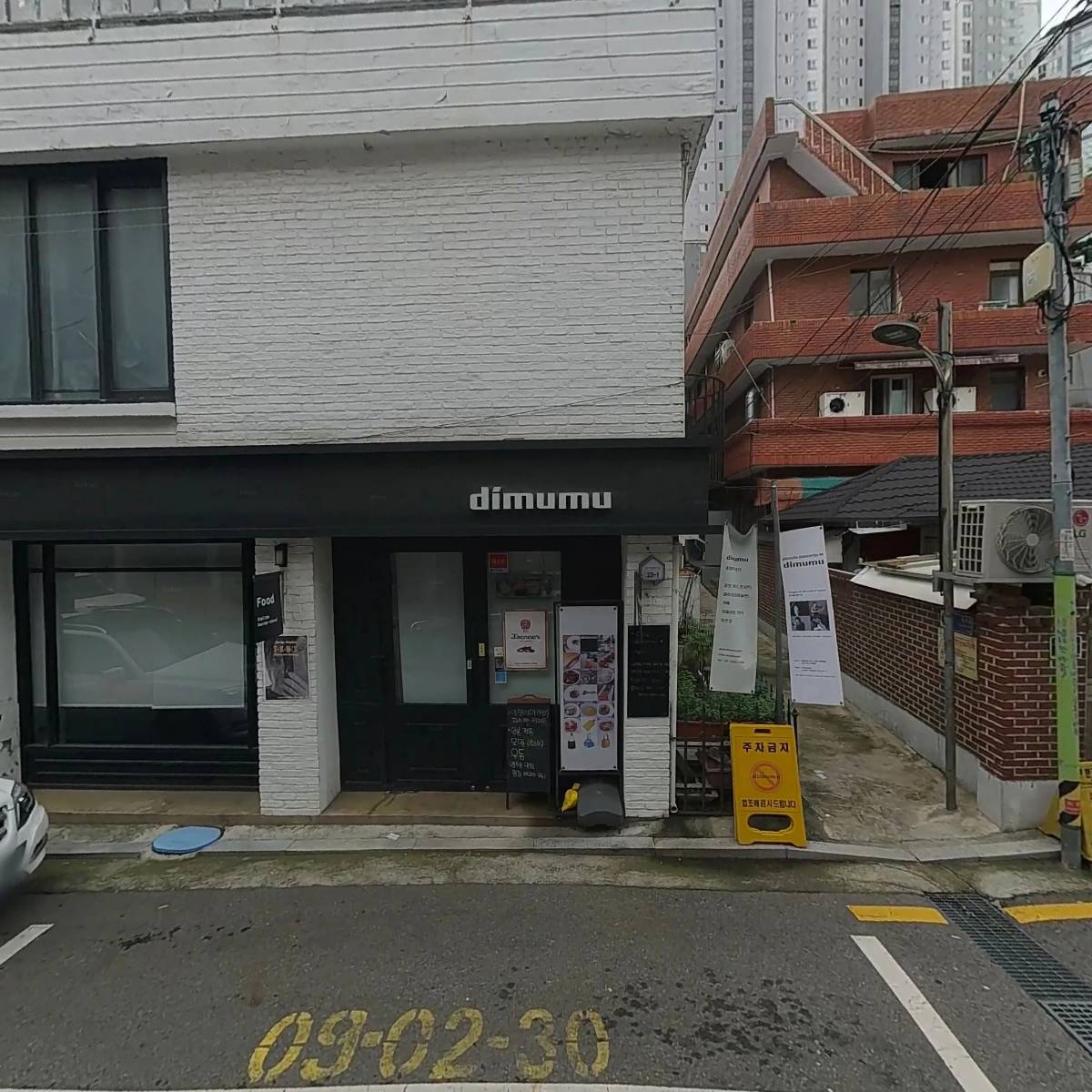 부영컴퍼니