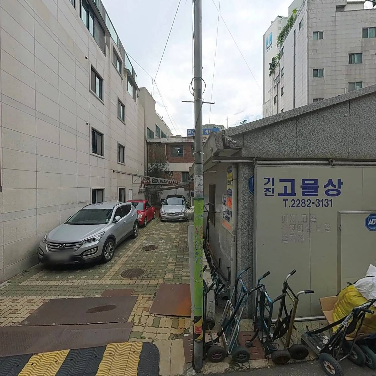주식회사 인터테크놀로지스