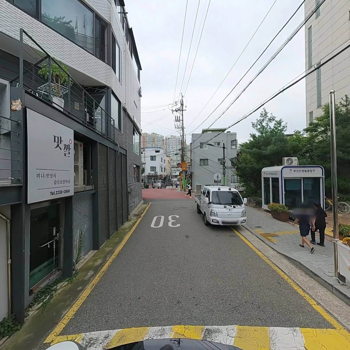 금호２，3가주민센터_2