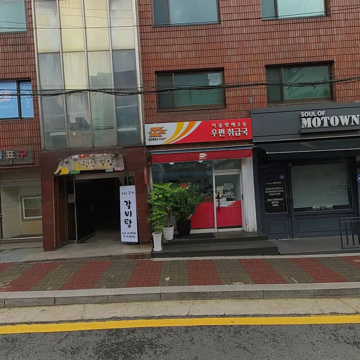 중앙열쇠철물
