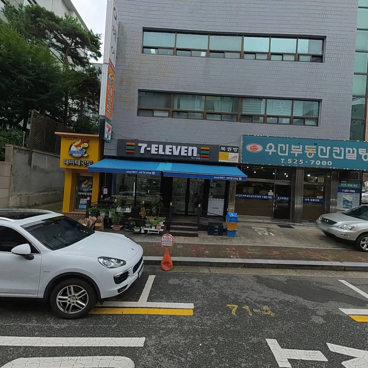 중앙열쇠철물_3