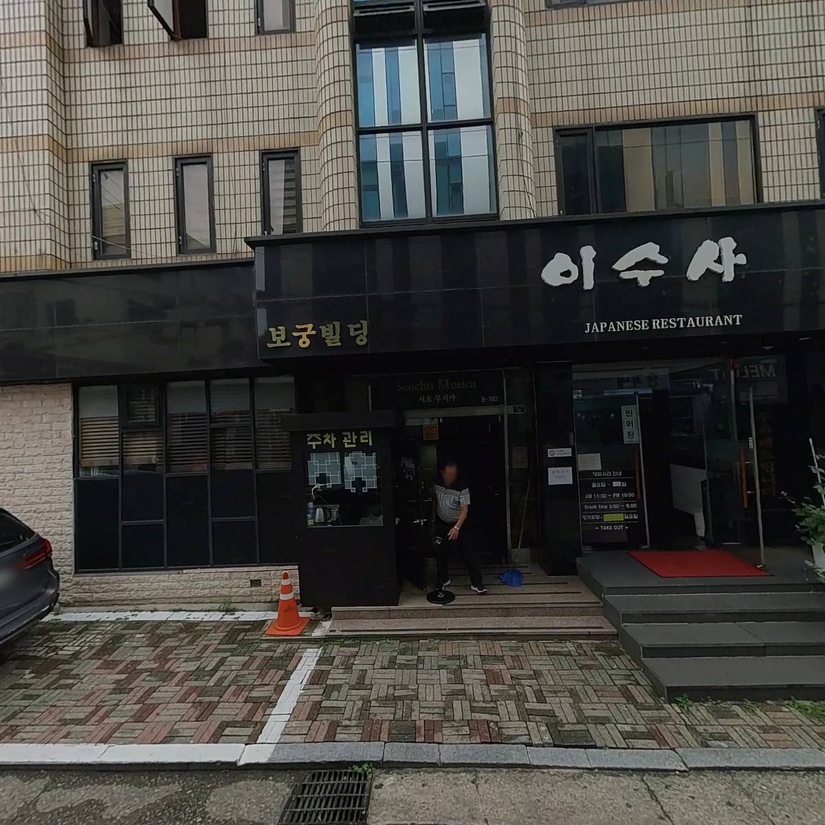피앤피특허법인(지점)