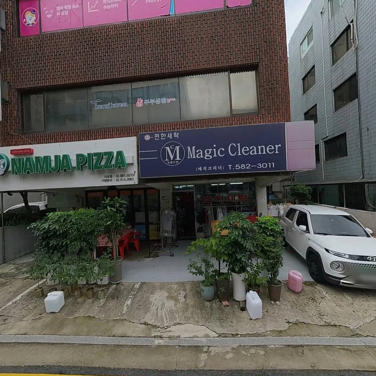 피나클(Pinnacle)학원