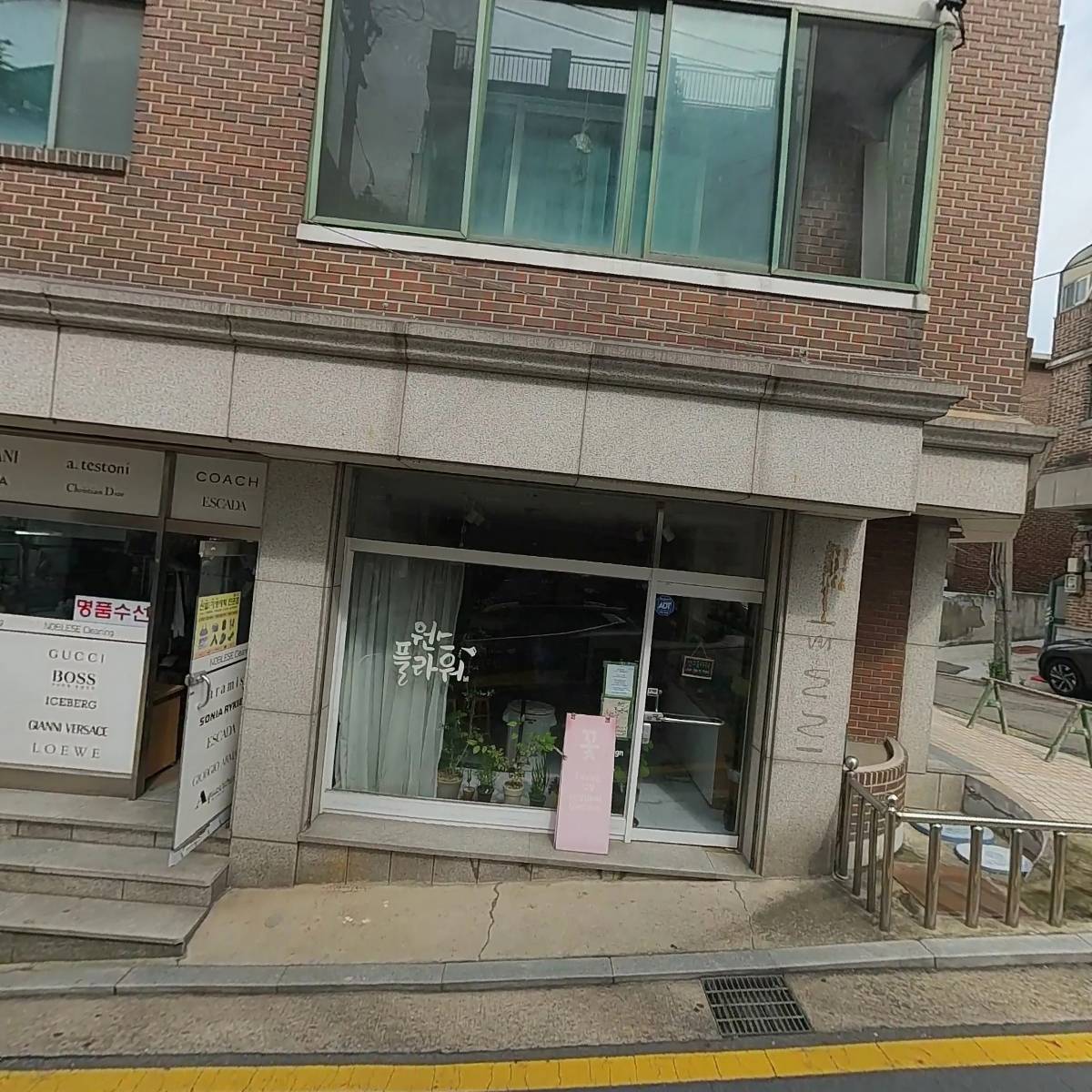 필하우스
