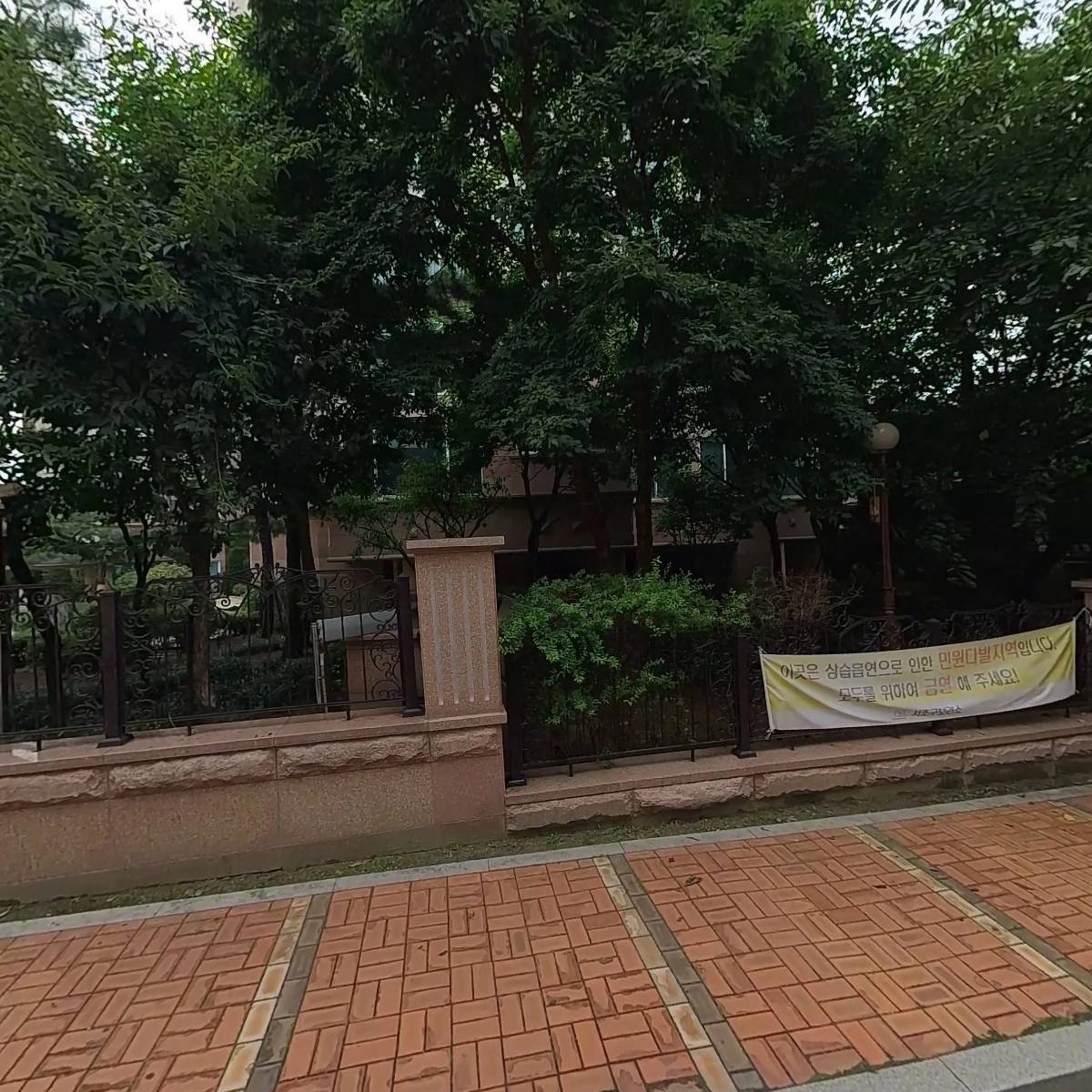 프라이스종합관리 주식회사