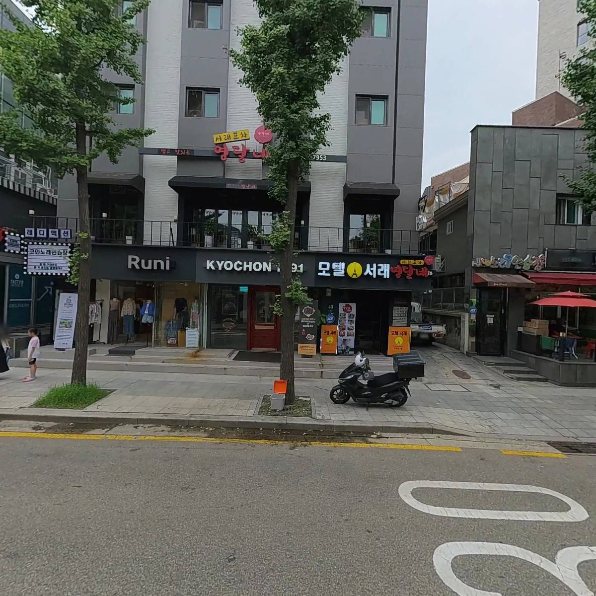 서래통신_3