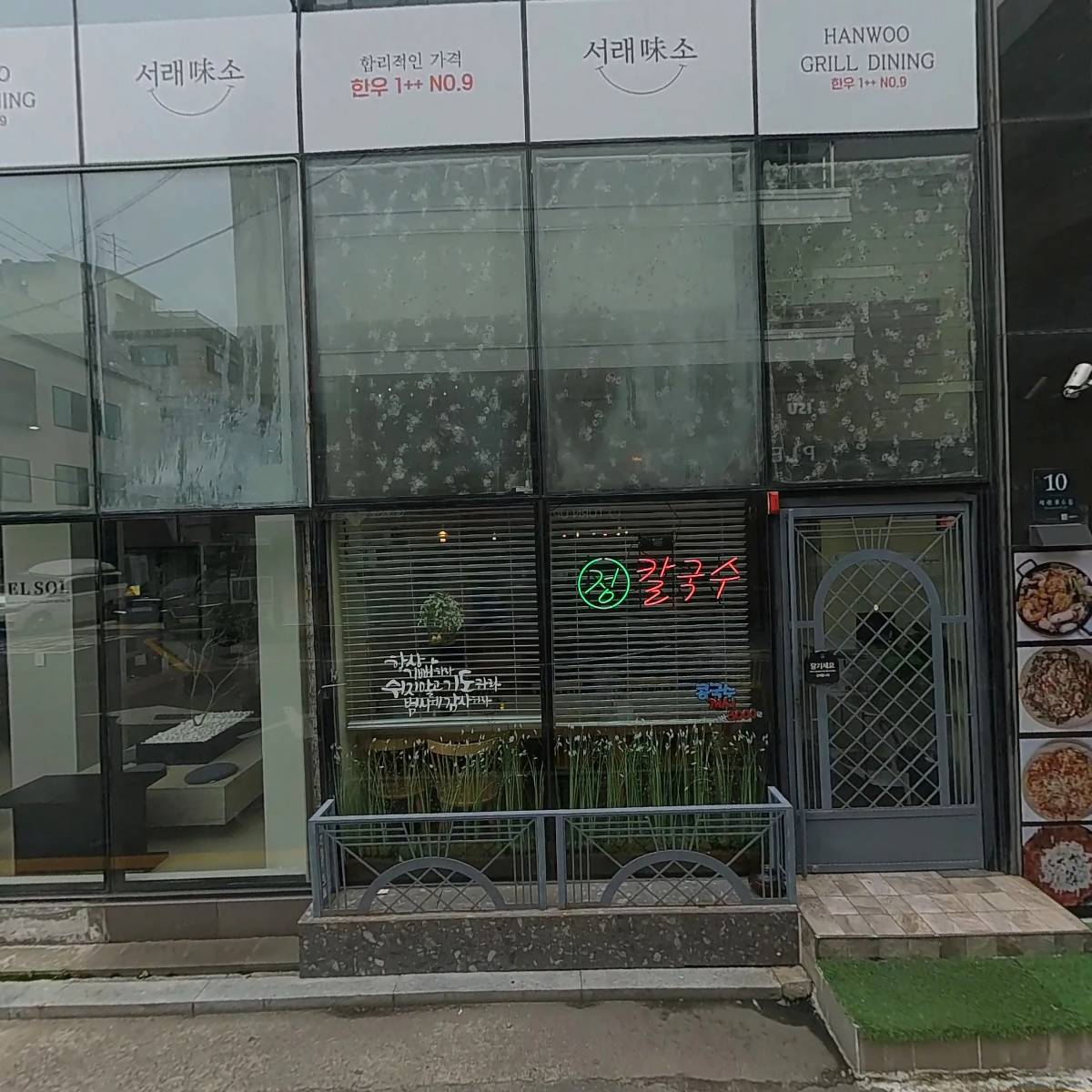 씨(Sea) 갤러리