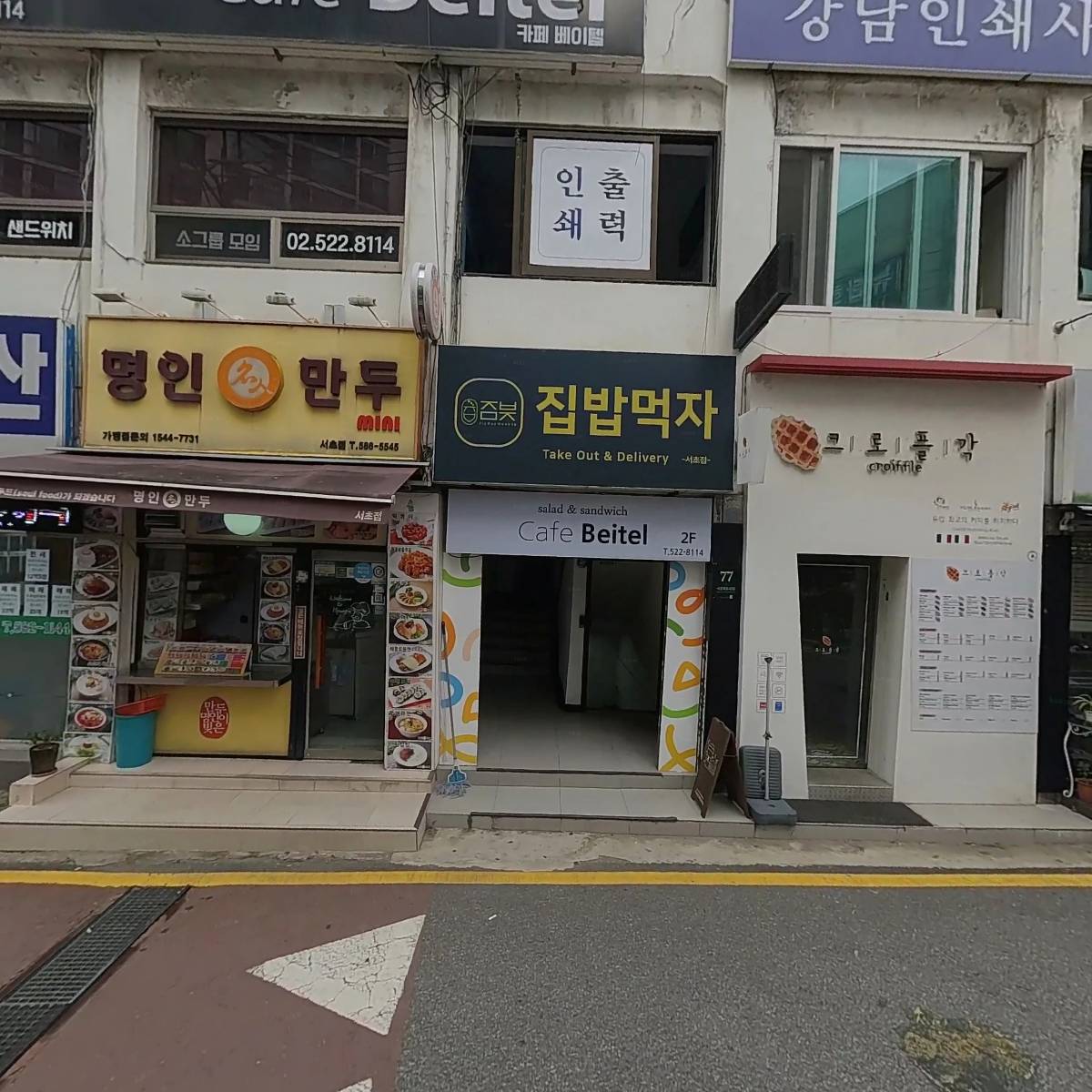 다보약국_3