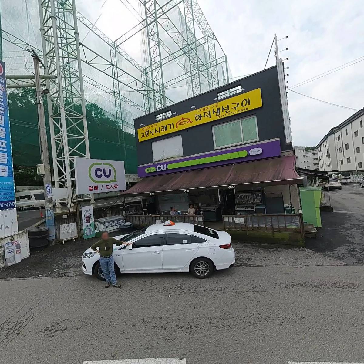 로드힐골프클럽
