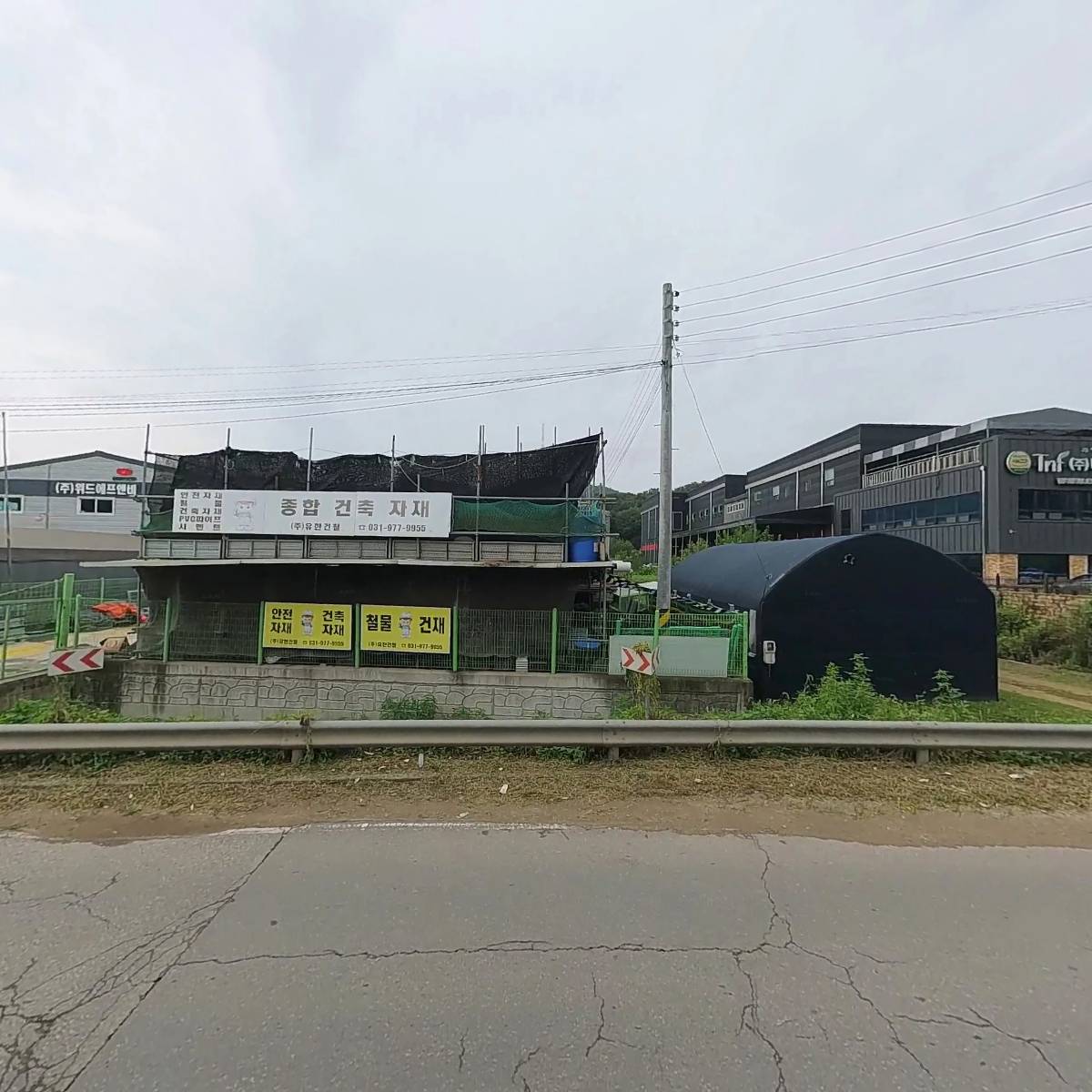 엘지종합유통_3