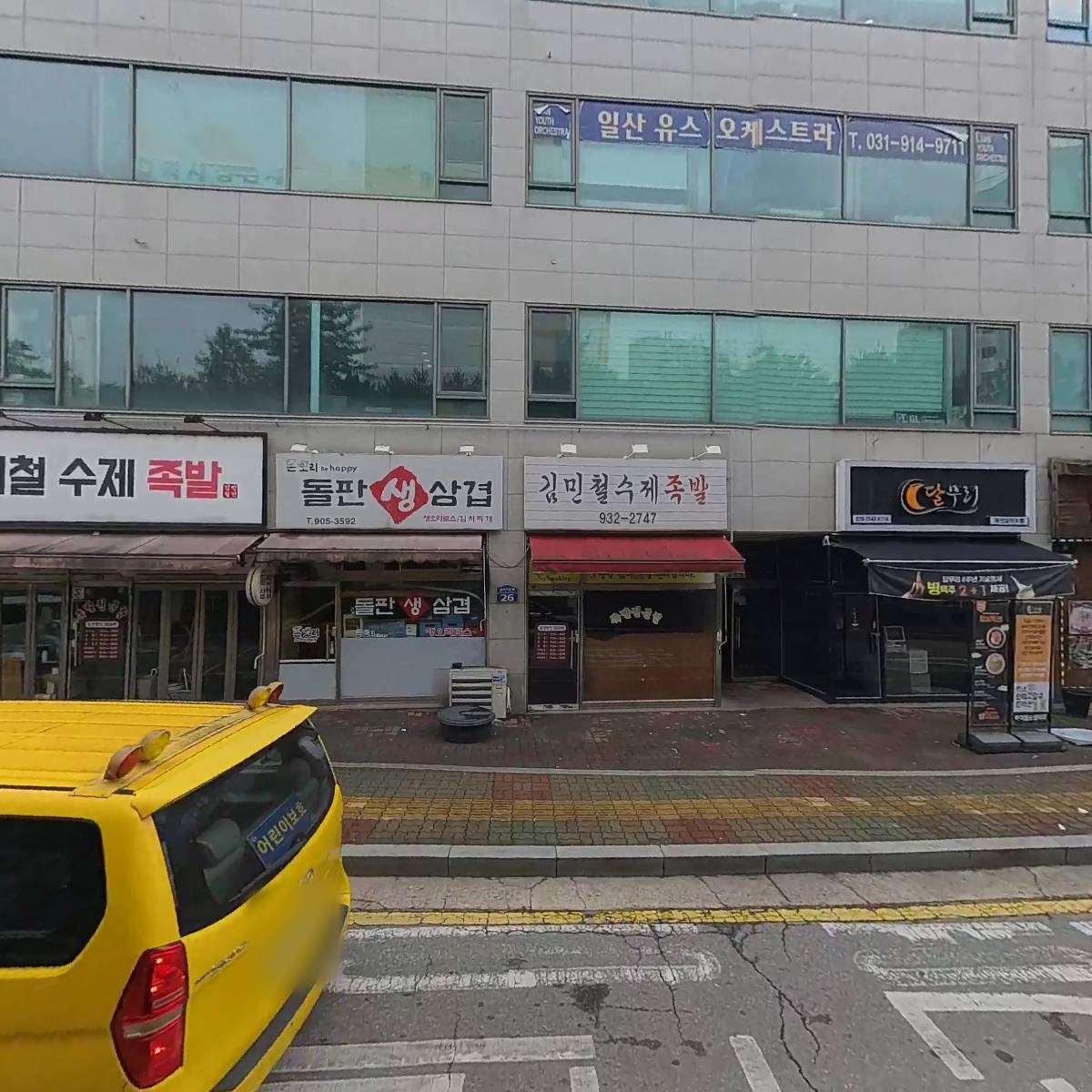 하나조명_3
