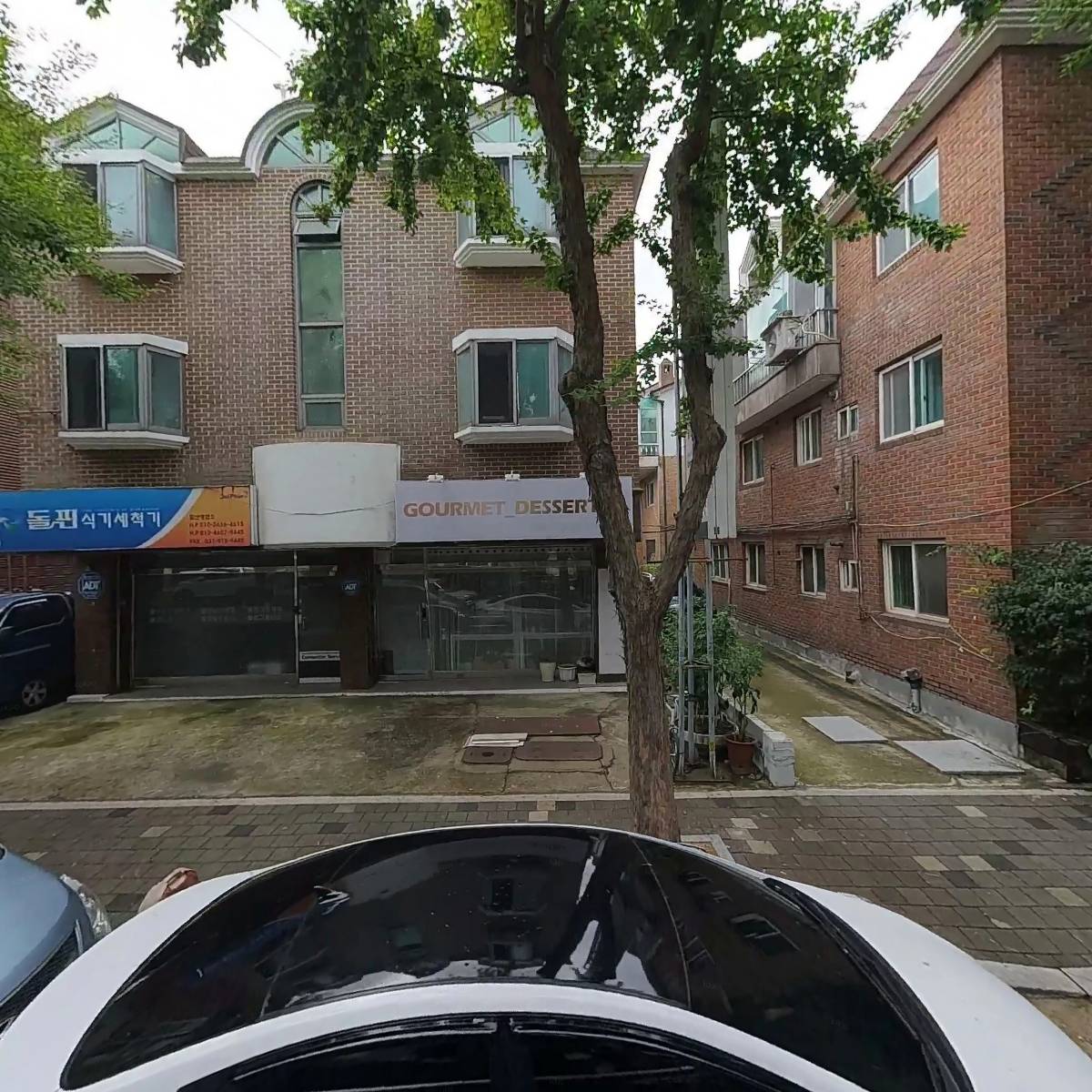 구르메디저트
