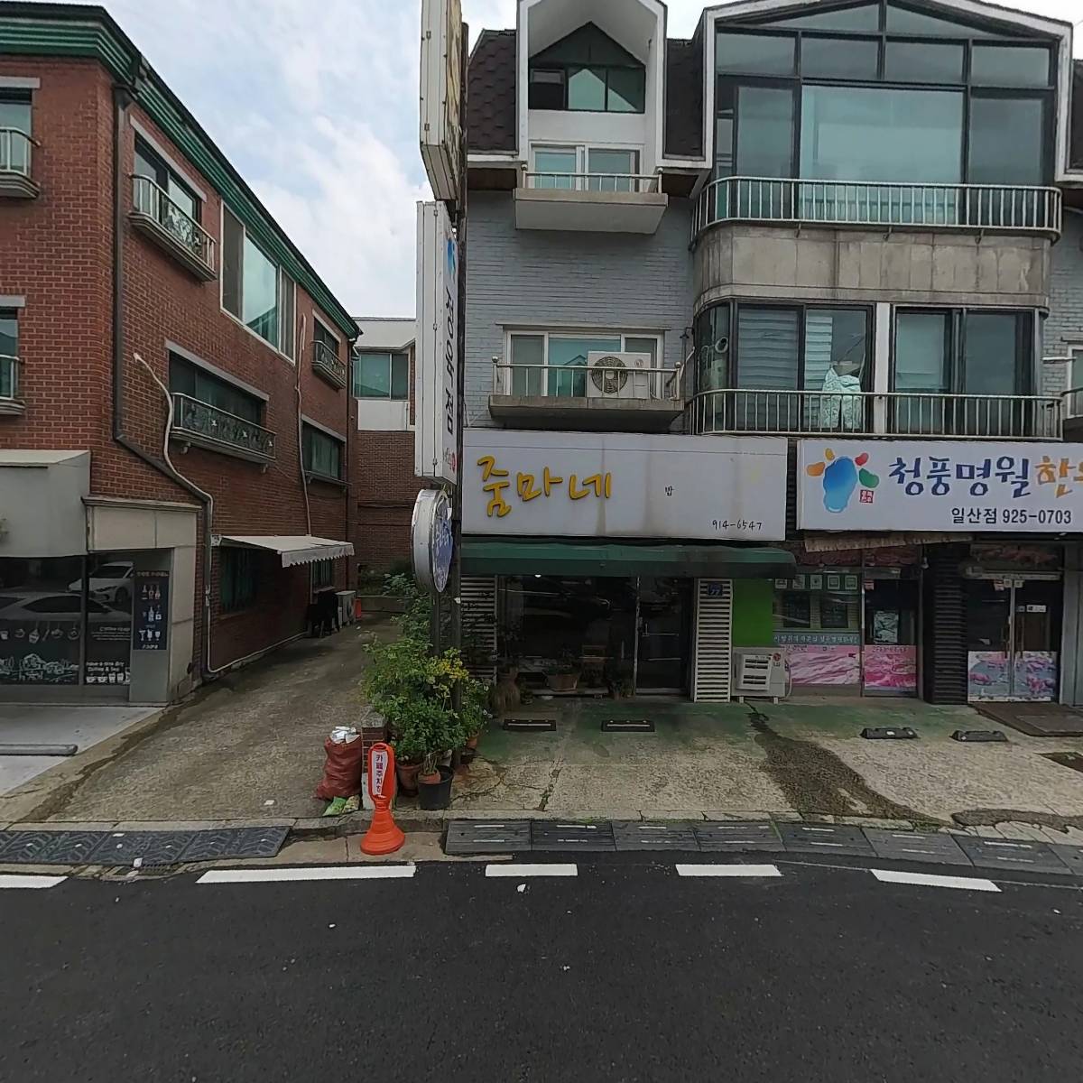 조박사 족발. 순대국_3