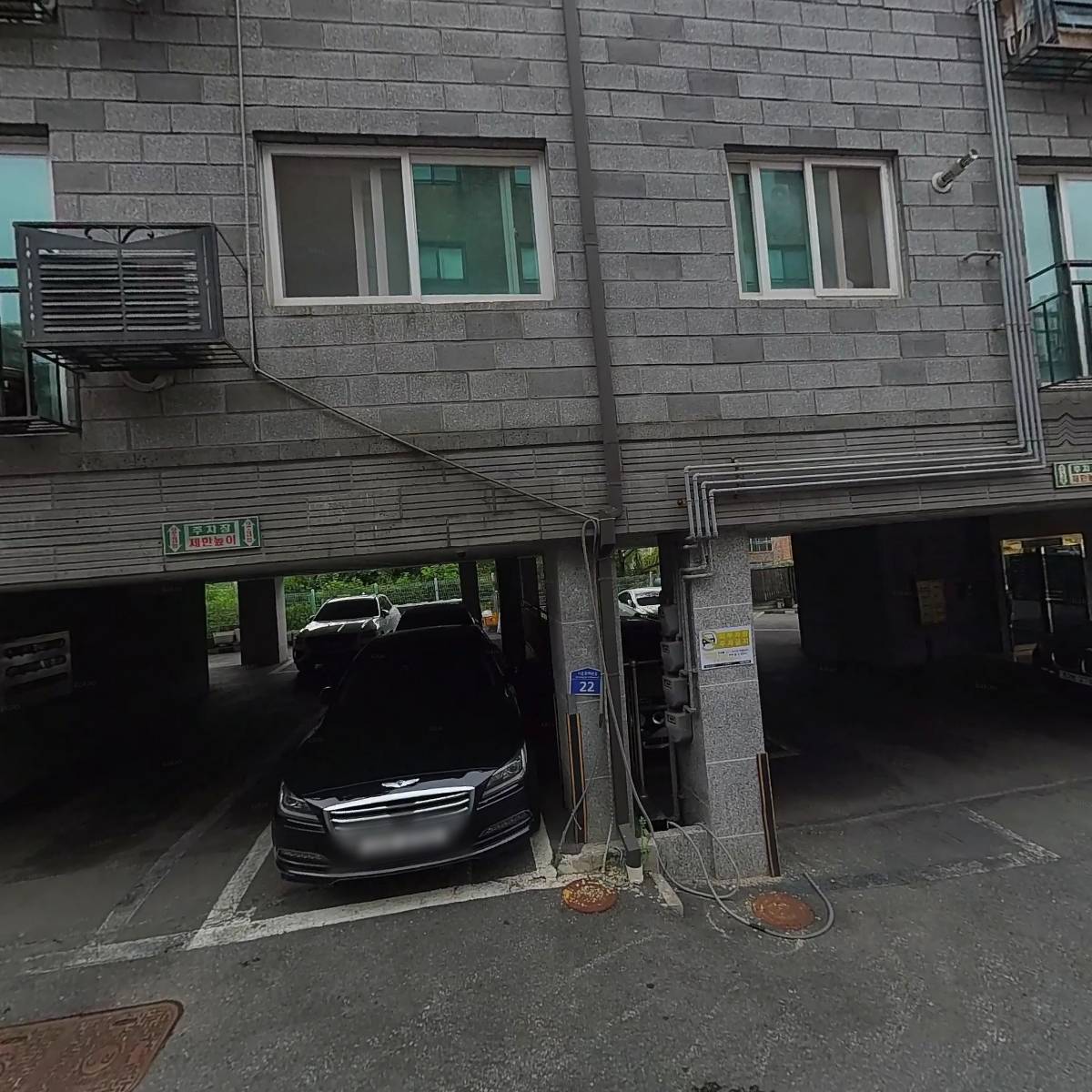 대성주방