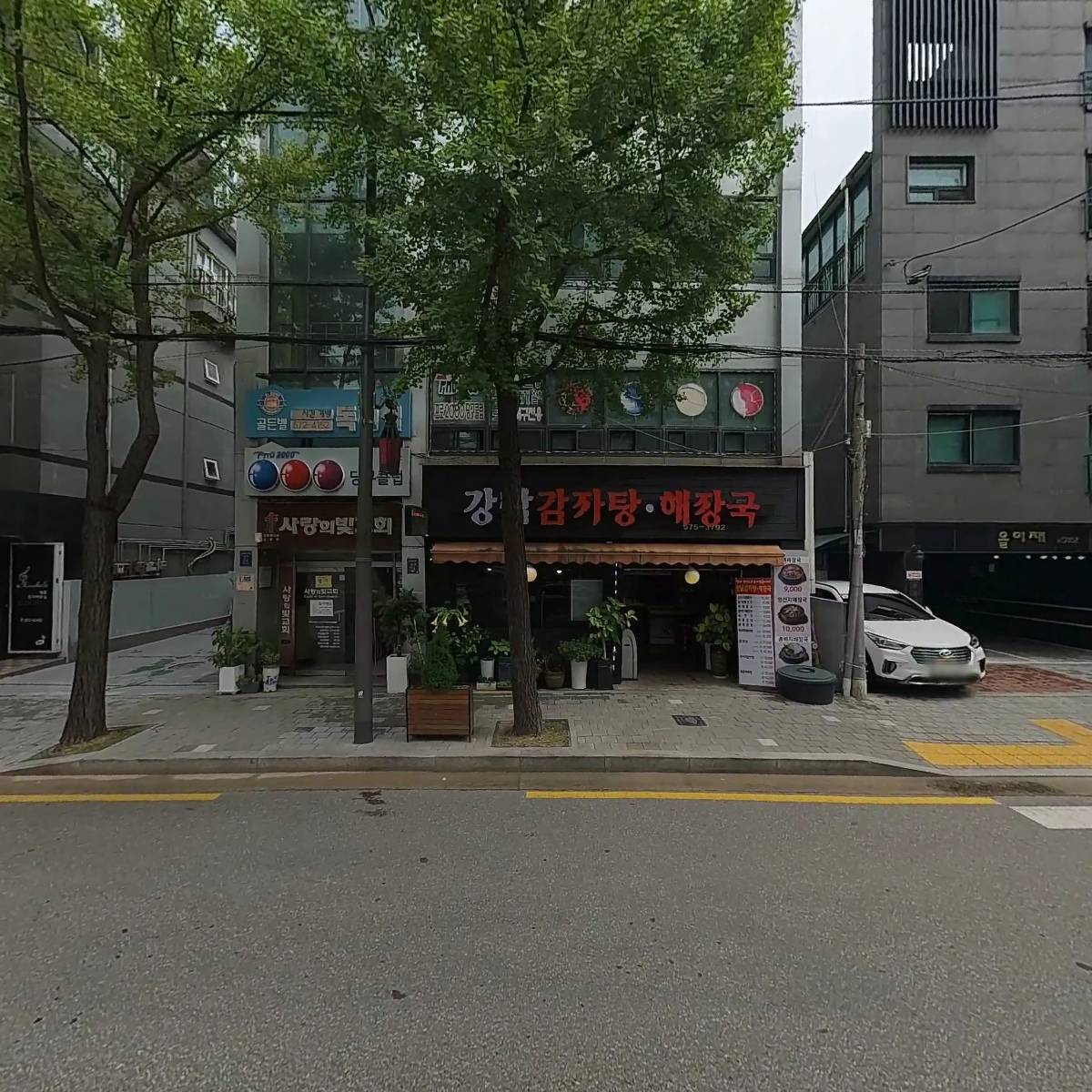 화성SNC（주）_3