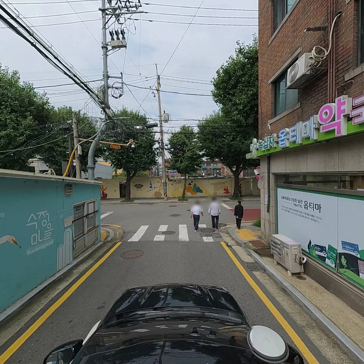 녹십자옵티마약국_4