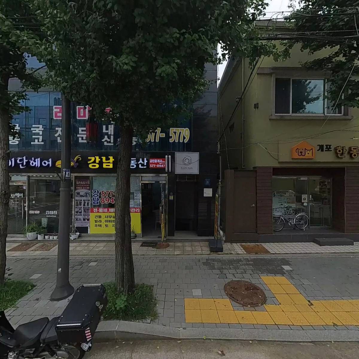 에이치트레이드 아일랜드(H.TRADE Island)