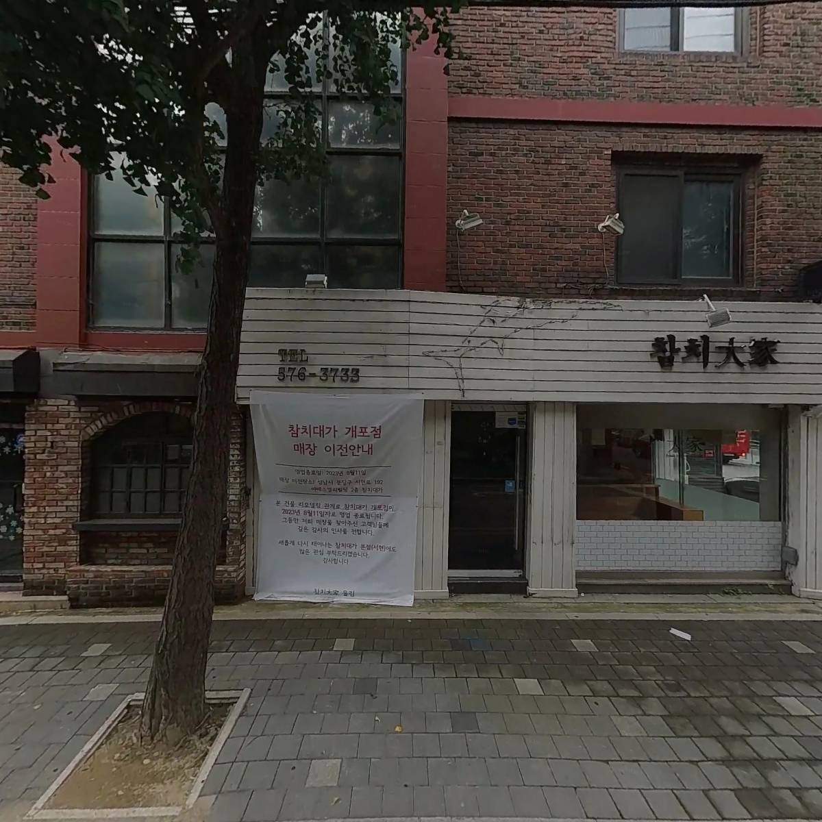 주식회사 세션커뮤니케이션즈