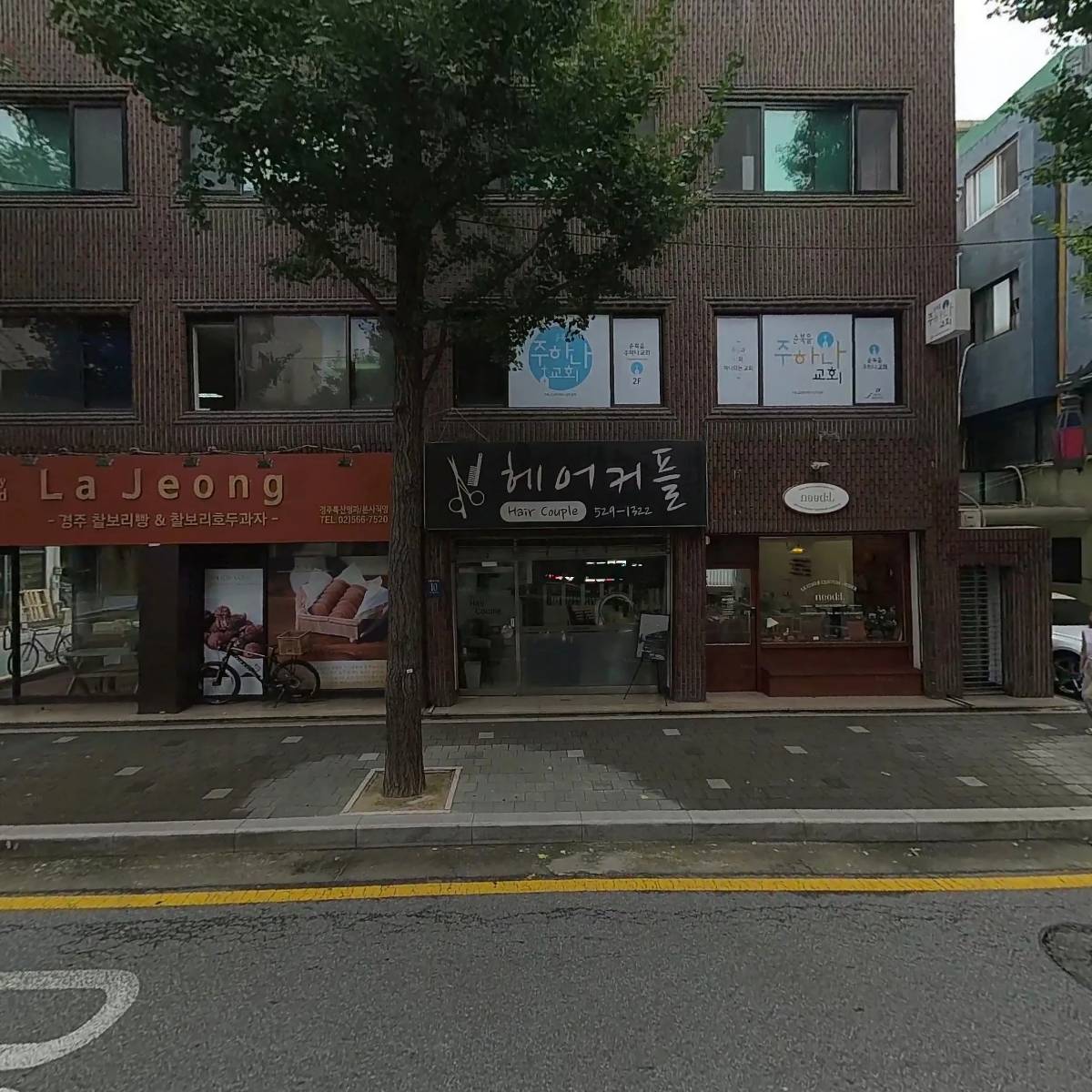 주식회사 세션커뮤니케이션즈_3