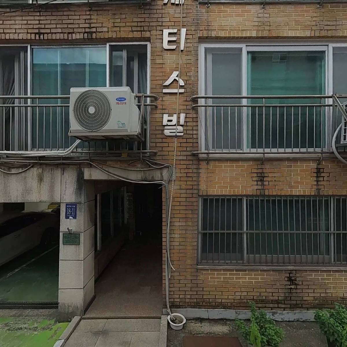 개포동지게차