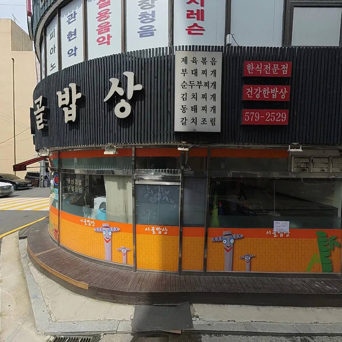 주식회사 디케이알상사_3