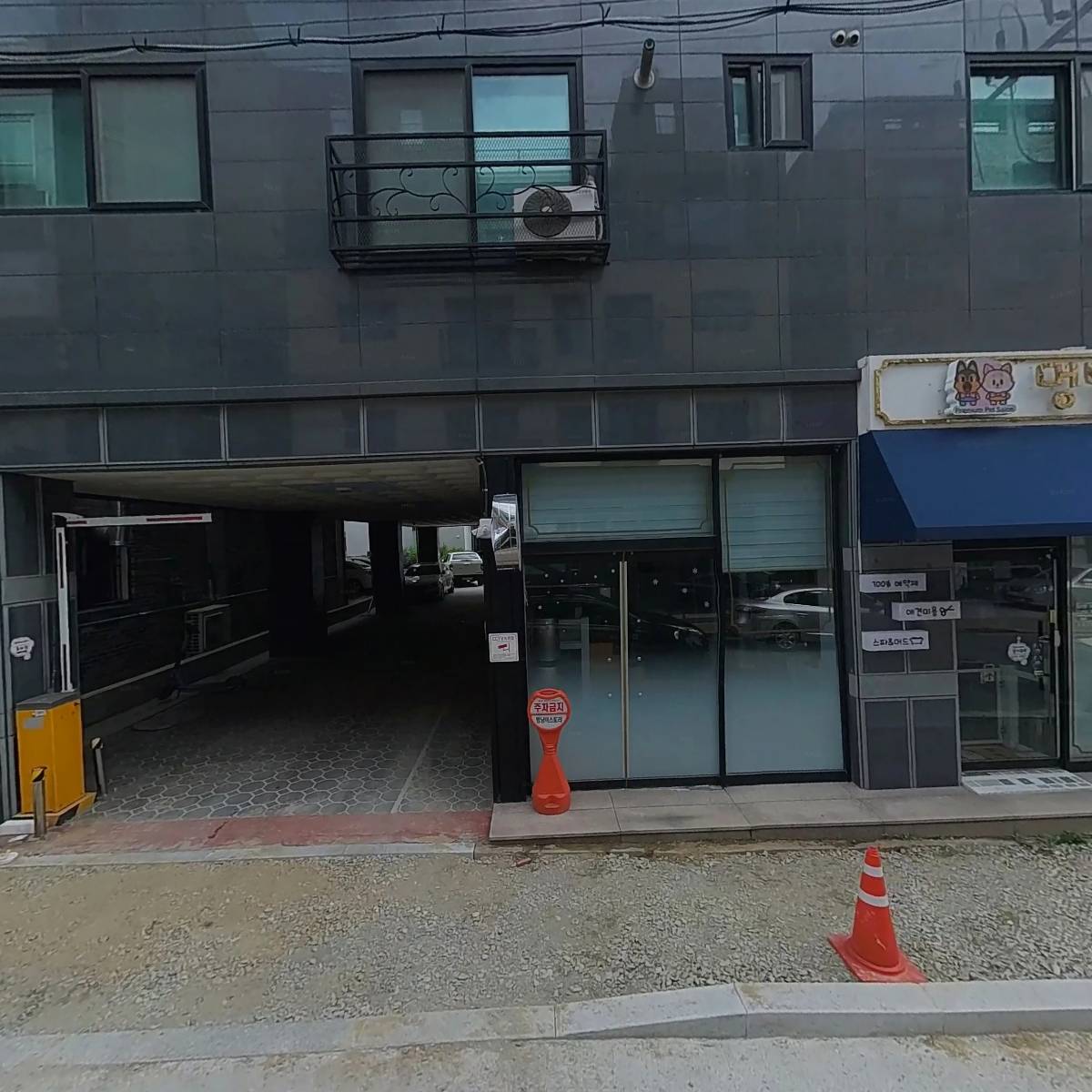 멍냥이스토리_3