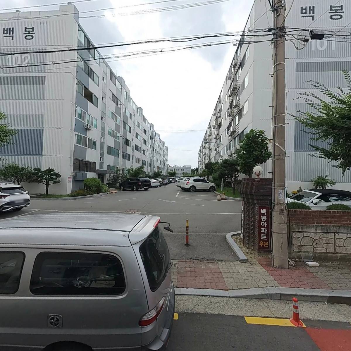 주식회사 삼성전력
