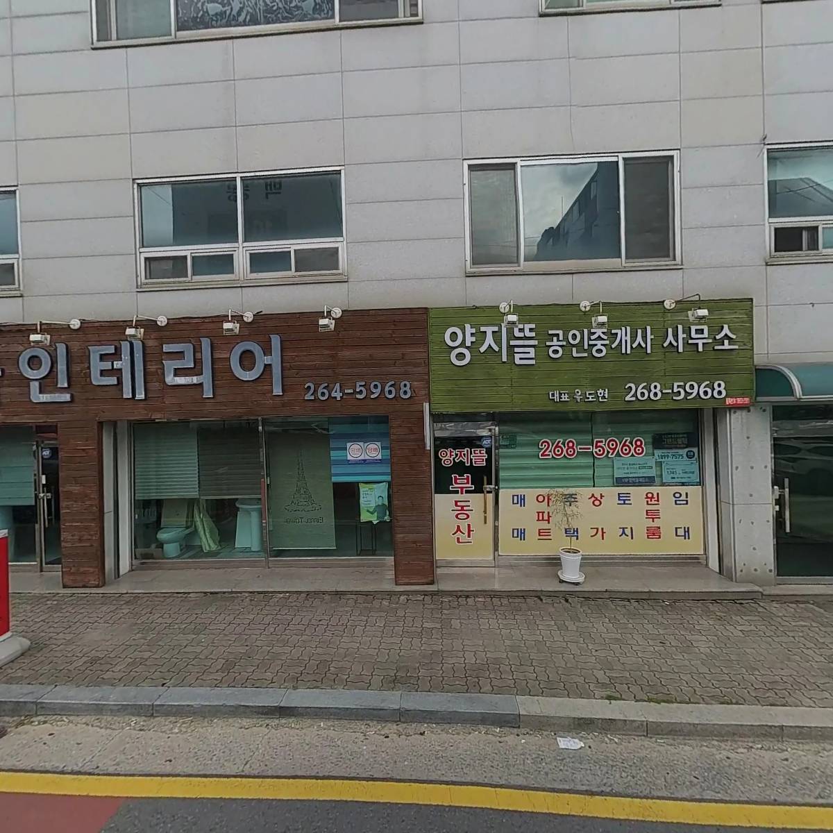 주식회사 삼성전력_3