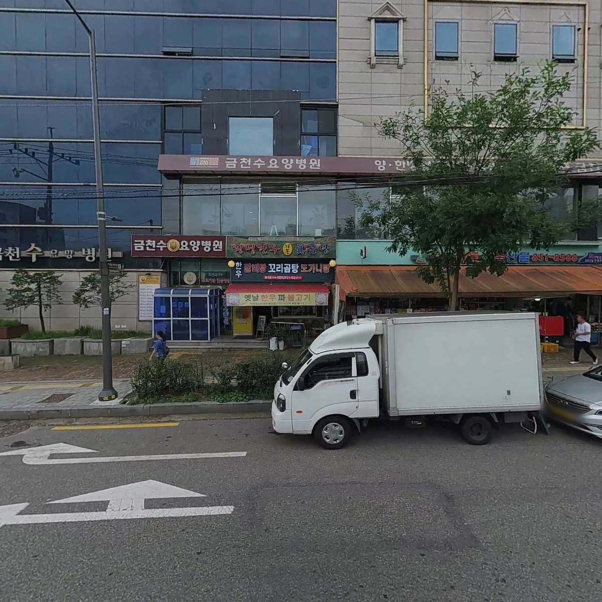 (주)금복