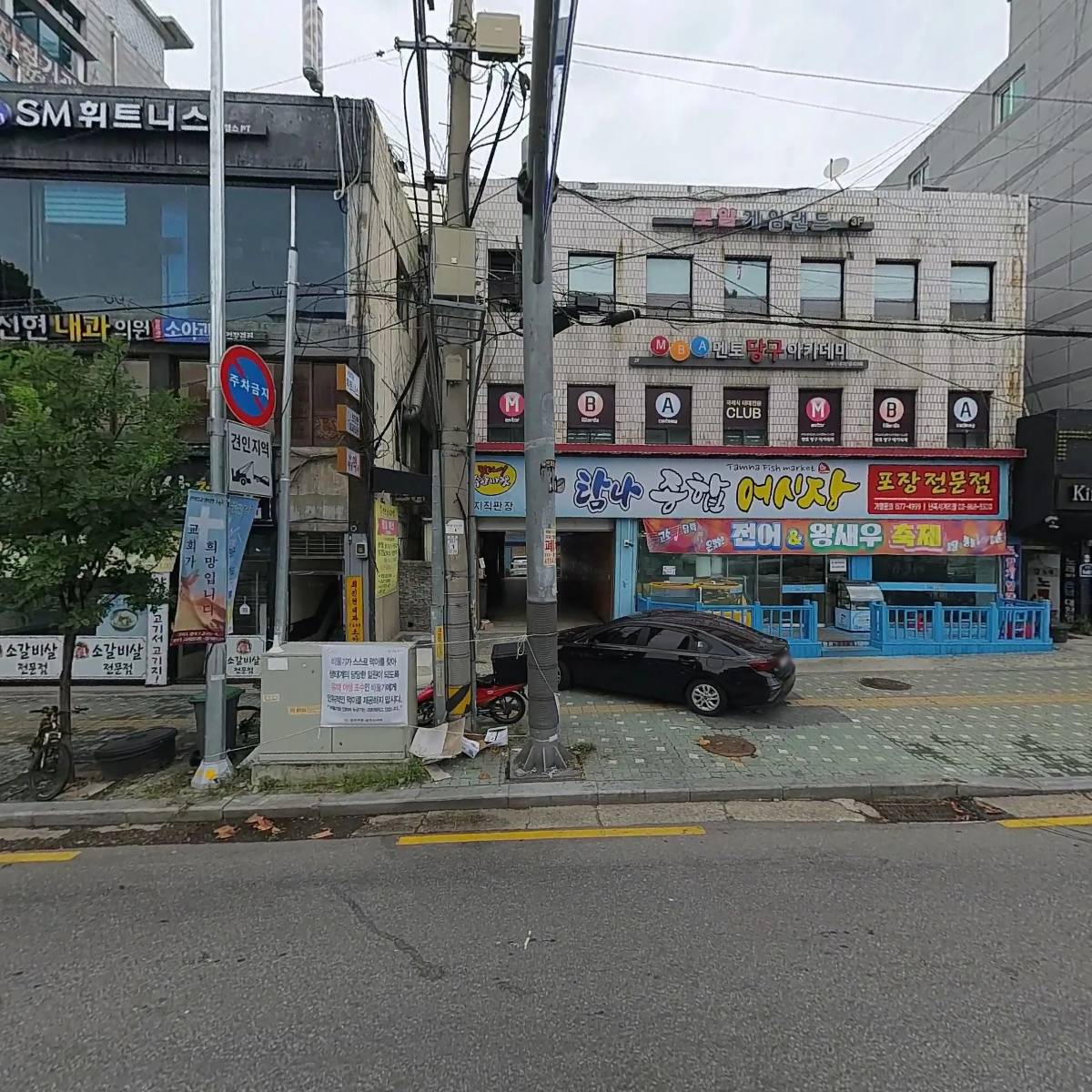 로얄게임랜드