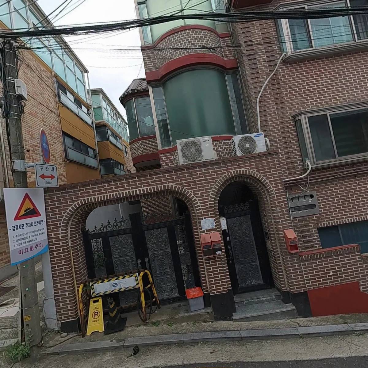 퍼플 린