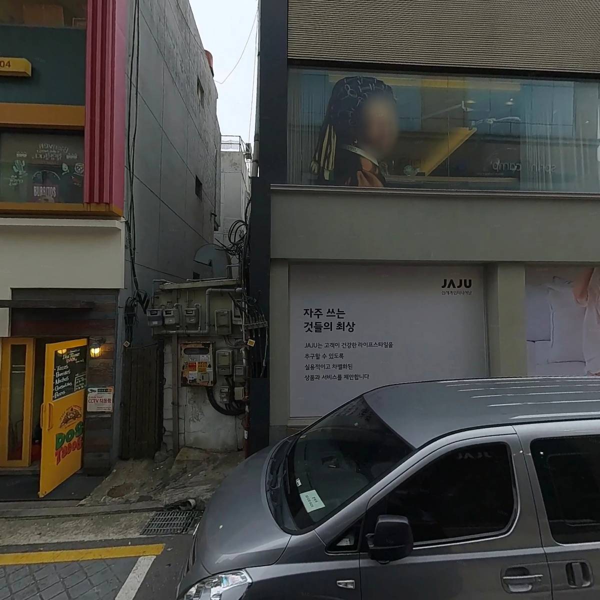 스프링캠프 초기전문 투자조합 제1호