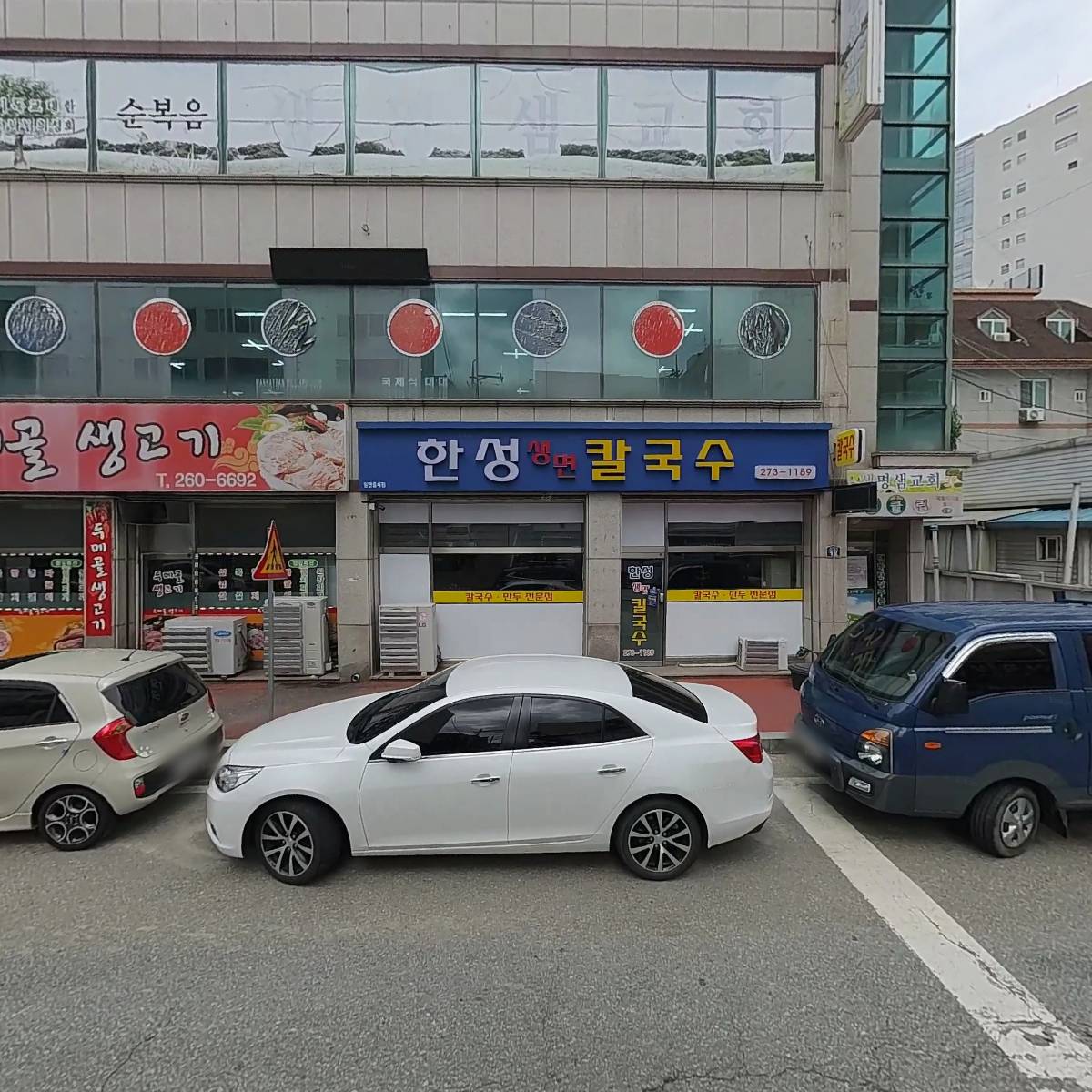 맨하탄 당구클럽_3