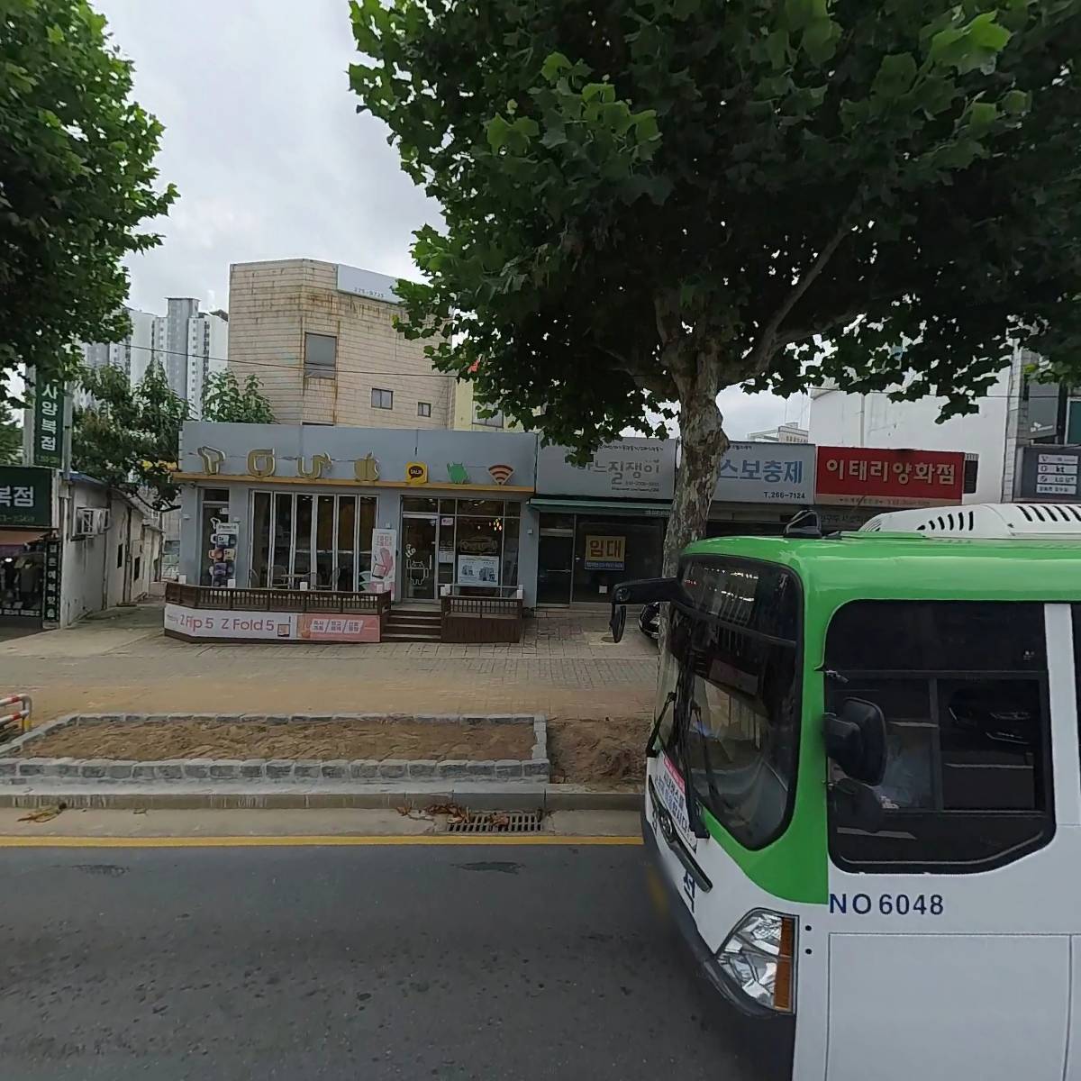G통신
