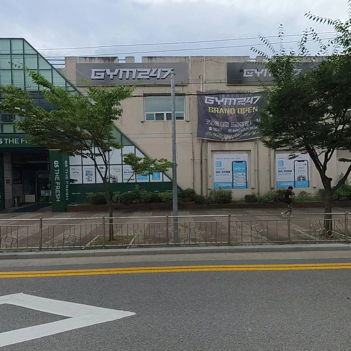 상상노래연습장