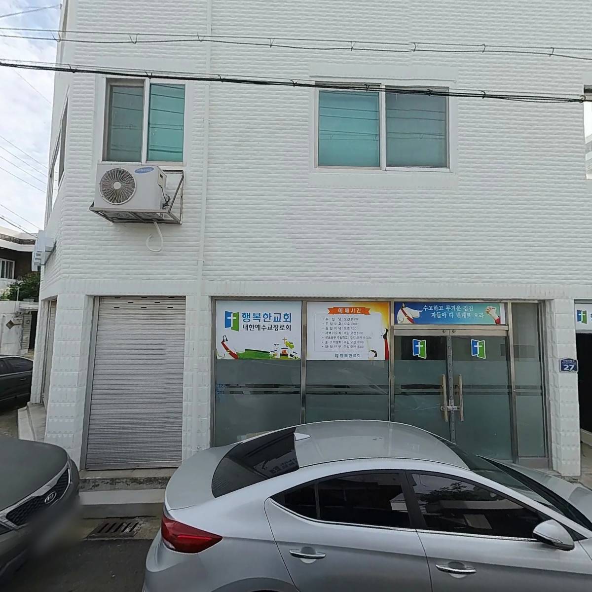 행복한교회_3