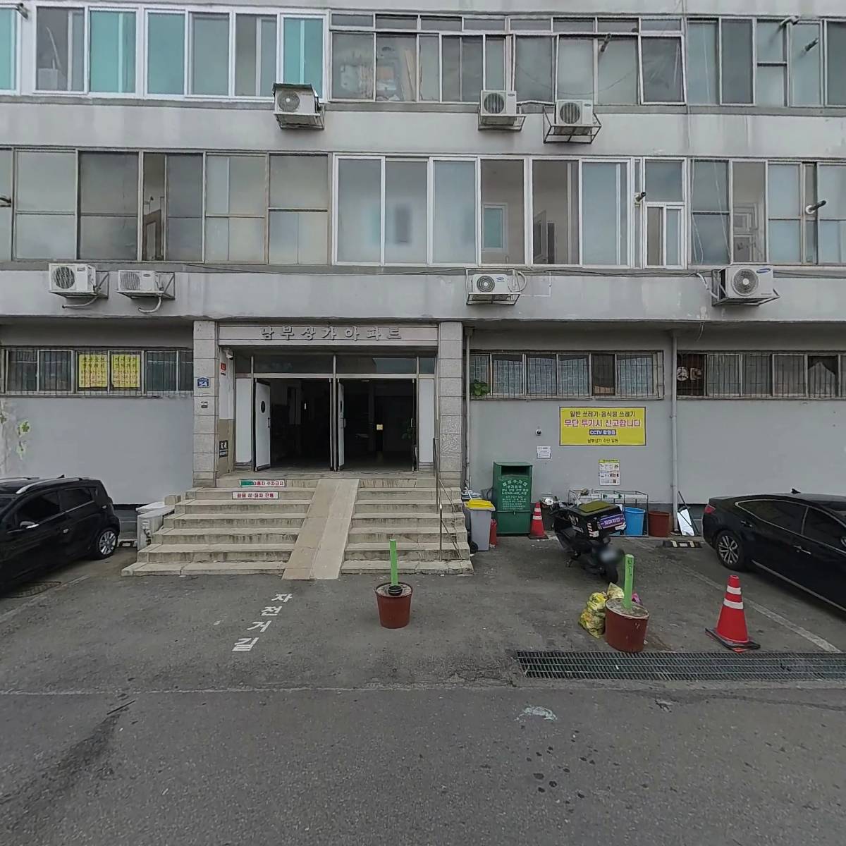 마스타통신